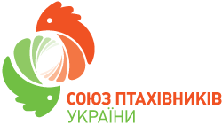 Асоціація «Союз птахівників України»
